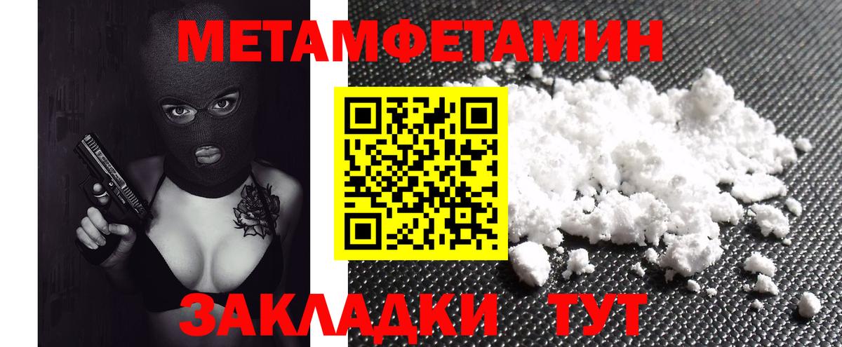 Амфетамин 98% Новокубанск