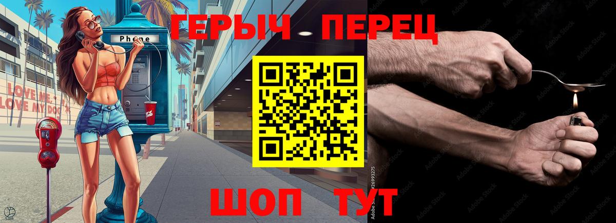 ГЕРОИН Афган Новокубанск