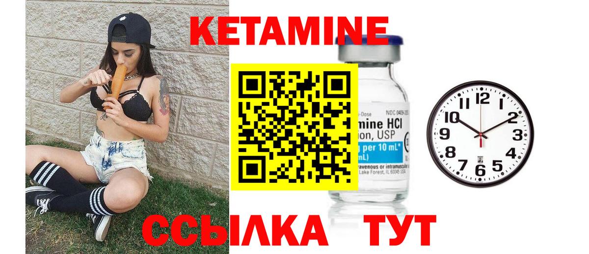 Новокубанск  shop телеграм  Вход с VPN  Кетамин VHQ 