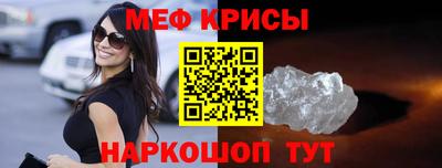 трава Бузулук