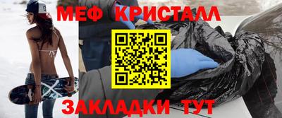 трава Бузулук