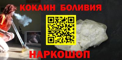 COCAINE Будённовск