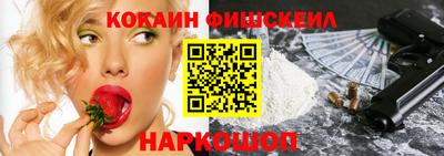 COCAINE Будённовск
