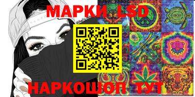 трава Бузулук