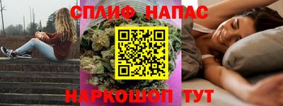 меф Бугуруслан