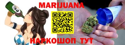 COCAINE Будённовск
