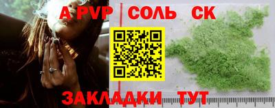 меф Бугуруслан