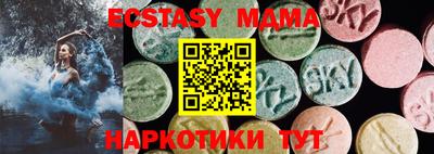 меф Бугуруслан