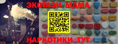 меф Бугуруслан