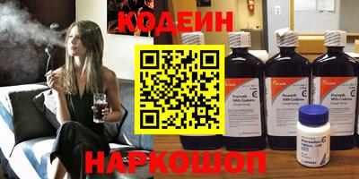 COCAINE Будённовск