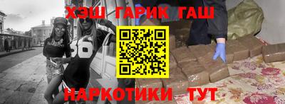 меф Бугуруслан