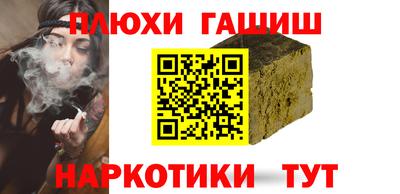 трава Бузулук