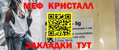 трава Бузулук