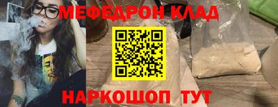 COCAINE Будённовск