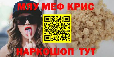 COCAINE Будённовск