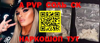 COCAINE Будённовск
