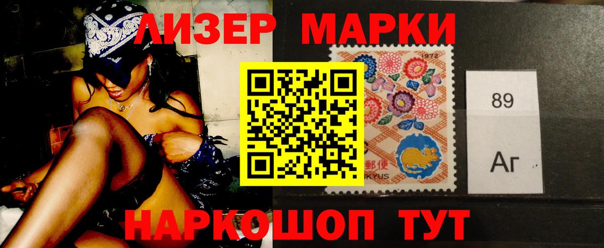 Новокубанск  LSD-25 экстази  Вход с VPN  LSD-25 экстази ecstasy 