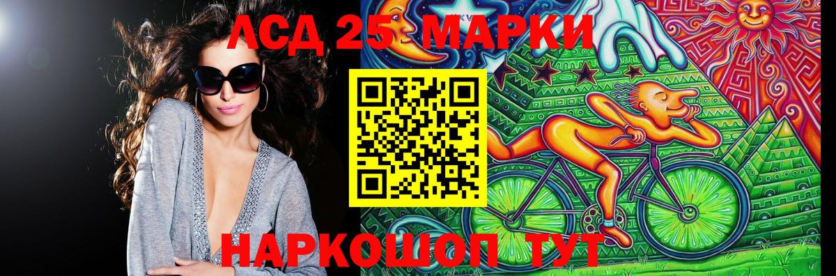 купить наркотик  Марки N-bome  Новокубанск  Вход с VPN  Марки NBOMe 1,8мг 