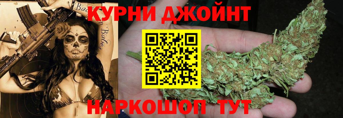 Марихуана LSD WEED Новокубанск