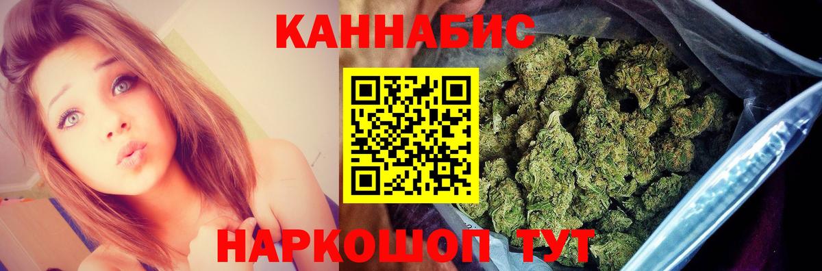 Новокубанск  МАРИХУАНА AK-47  Бошки марихуана OG Kush  Каннабис семена  Вход с VPN  Канабис SATIVA & INDICA 